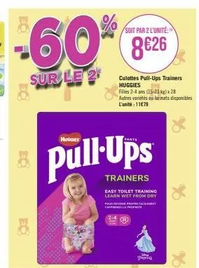 huggies culottes pull-ups trainers filles 2-4 ans (15-23 kg) -60% ! l'unité à 11€79!