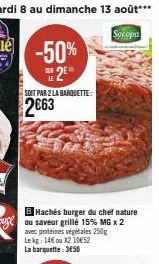 Burger du Chef Nature ou Grillé 15%MGx2 avec Protéines Végétales 250g: 14€ ou 2x10€!