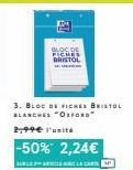 BLOC DE FICHES BRISTOL BLANCREKS *OFORD à 2,24€ : 50% de Réduction!