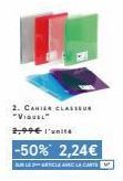 2. CAHIER CLASSEUR "VIQUEL"  2,99€ l'unit  -50% 2,24€  SULLE AVEC LA CART 