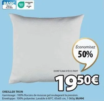 oreiller tron 100% gel et polyester lavable - 50% de réduction - 65x65 cm, 1060 g, 39,99€ !