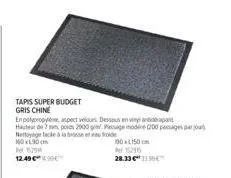 tapis super budget gris chine | pois 2900g | hauteur 7mm | polypropylene velours | vinyle antidérapant | 200 passages/jour | nettoyage tacle | 160x190cm | 529, 12€.