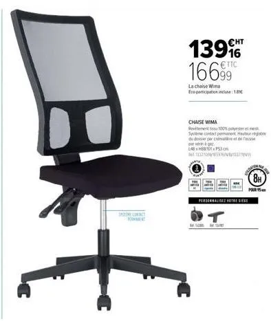 chaise wima: révêtement 100% polyester, hauteur réglable, eco-participation 1.81€!