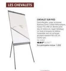 promo exceptionnelle : chevalet fondacable eps 83 - standard 100 x 65 cm - couleur g 83454!