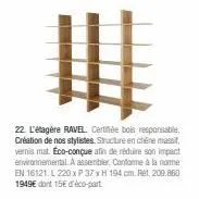 étagère ravel : bois responsable, création stylée, structure en chêne massif - eco-conçue, à assembler.