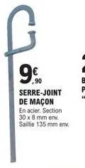 serre joint 