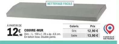 couvre-mur en béton - l. 100 x h. 1.28 x ép. 4.6 cm - gris ou sable - promo 12% - fabrique en france