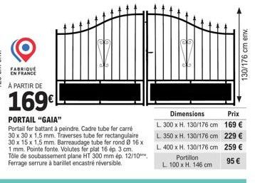 Le portail Gaia - Fabriqué en France à partir de 169€ - Fer battant, cadre tube 30x30x1,5mm, barreaudage tube fer rond Ø16.