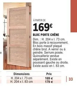 bloc porte chêne h. 204 x 1.73 cm | dès 169€ | bois massif, à vernir ou à peindre | serru incl.