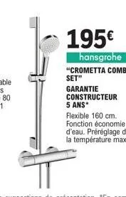 excellent rapport qualité-prix pour votre hansgrohe crometta combi set ! 160 cm de flexible, 5 ans* de garantie, économie d'eau et préréglage temp. max. - 195€.