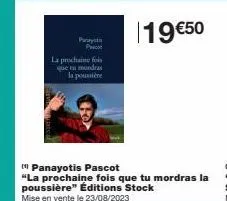 la prochaine fois que tu mordras la poussière - livre de panayotis pascot, 19 €50, mise en vente le 23/08/2023.