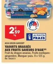 yaourts brassés exotiques aux fruits d'asie - ananas, gingembre, yuzu - 8 x 125 g - 5002672