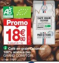 café promo