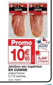 promo ! jambon sec supérieur origine france - 2x12 tranches - 10% de réduction - 0.44€ la tranche.