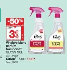 vinaigre blanc glacé parfum framboise gloss gel: -50%, 2 achetés pour 3€! code: 694560