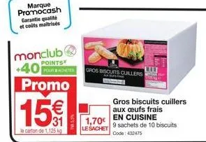 biscuits promo