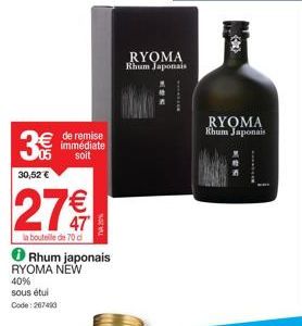 Remise de 40% sur le Rhum Japonais RYOMA NEW - 27 Bouteilles à 70 d TA2% sous étui - Prix : 30,52 €!