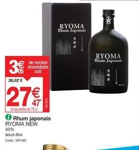 remise de 40% sur le rhum japonais ryoma new - 27 bouteilles à 70 d ta2% sous étui - prix : 30,52 €!