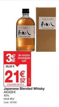 Soldes Japonais Blended Whisky AKASHI - 40% de Réduction - 50cl