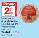 houmous promo