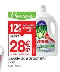 promo exceptionnelle : 90 doses de liquide ultra détachant ariel à seulement 41,39€ - profitez-en!